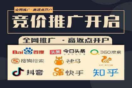 百度推广竞价实战：案例分析及优化方案