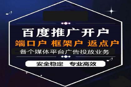 行业新秀的SEM优化之路：从零到一的突破